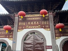 -蒋氏故居