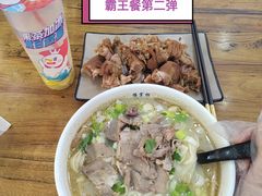 -豫掌柜饸饹面·烩面(秀沿路店)