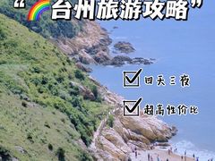 -台州博物馆