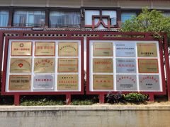 -遵义会议纪念馆