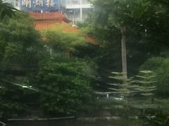 -暨南大学（石牌校区）明湖楼