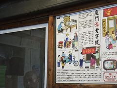 -阿吉仔(大元路店)