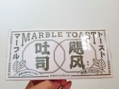 飓风吐司-好利来(桂林路店)