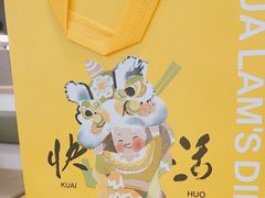 -蔡澜点心·粤菜(月星环球港店)