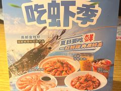 -老阿爸鲜鱼土菜(独墅湖店)