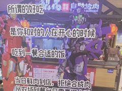 -梨花自助烤肉(天河城店)