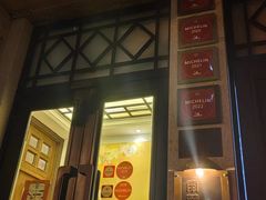 -南麓·浙里(外滩店)