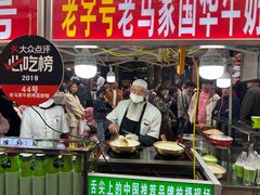 -清真老马家国华牛奶鸡蛋醪糟(正宁路店)