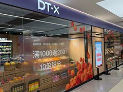 -凯德MALL(西直门店)