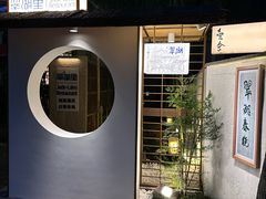 -翠湖里(翠湖南路店)