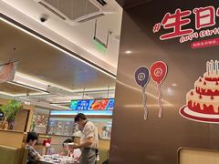 -海底捞火锅(振华广场生日主题店)