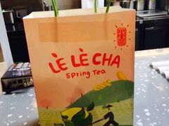 -LELECHA乐乐茶(上海五角场万达广场店)