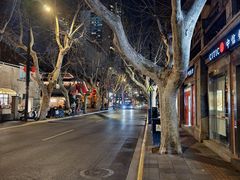 -付小姐在成都(中山公园店)