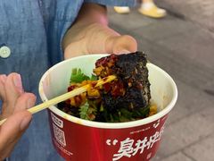 -黑色经典臭豆腐·湖南特产(坡子街店)