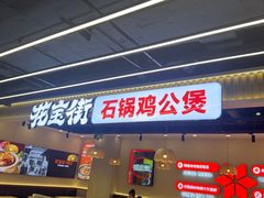 -开元商城(西旺店)