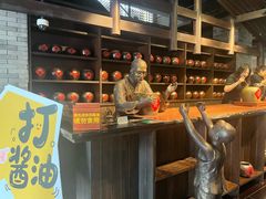 -厨邦酱油文化博览馆