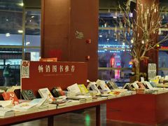 -当当梅溪书院(步步高梅溪新天地店)