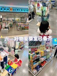 -爱婴室(上海爱琴海购物中心店)