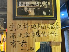 -蜗牛的家旅行主题云南菜餐厅.小酒馆(护国寺店)