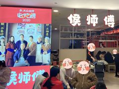 -侯师傅热炒店(印象城店)