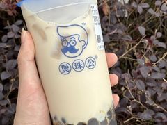 -煲珠公·老红糖珍珠奶茶(长宁龙之梦店)