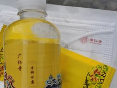 -西安市广仁寺