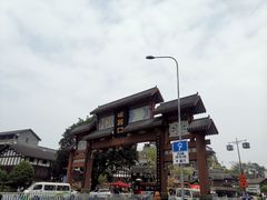 -磁器口古镇