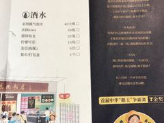 菜单-陈鹏鹏潮汕菜(欢乐海岸 海边景观店)