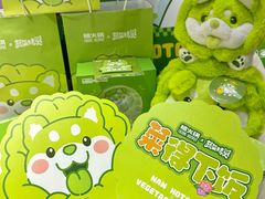 -楠火锅(绿地新都会店)