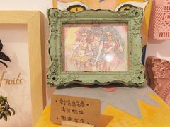 -恋物百货商店(华侨城店)