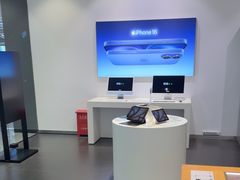 -Apple授权专营店(宝山万达店)