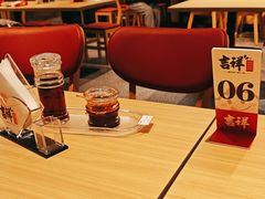 -吉祥馄饨(宁波高铁店)