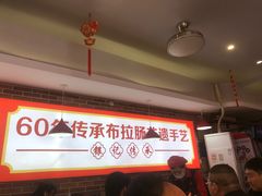 -银记肠粉店(中山一路店)