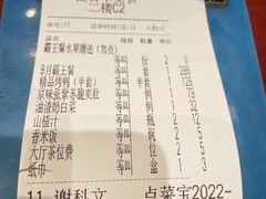 -京味张·北京烤鸭(天河南二路店)