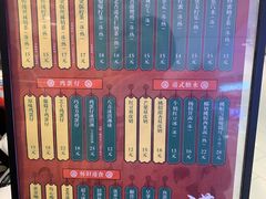 -兰芳园丝袜奶茶(方庄时代店)