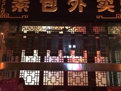 -石头门坎