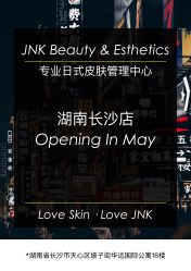 -JNK皮肤管理中心