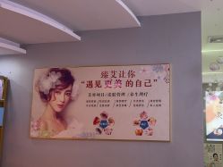 -臻艾Hair Salon