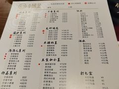 -邱金小炒·30 年盐帮江湖菜(自贡店)