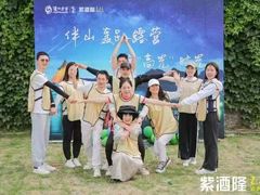 -WE ME 伴山营地·城市露营·团建策划