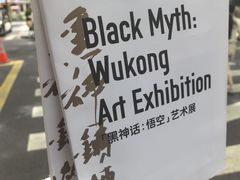 -中国美术学院-美术馆