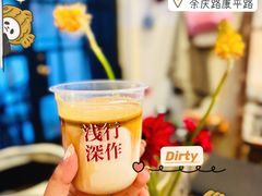 -浅行深作咖啡坊