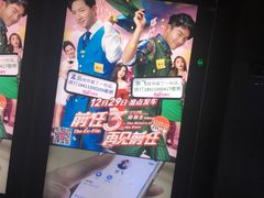 -左岸国际电影城(泉汇购物广场店)