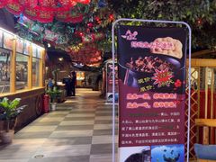 -老阿妈蒙古村·蒙古包·草原文化·歌舞表演(老君堂店)