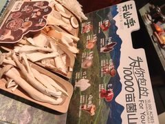 -芸山季·云南山珍菌火锅(南翔印象城MEGA店)