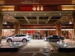 -杭州久泰饭店·摩卡花园