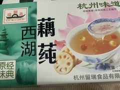 -西塘土特产