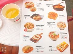 菜单-西贝莜面村(国贸360广场店)
