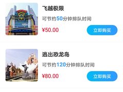 -青岛方特梦幻王国