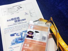 -国家会展中心